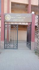 مركز شهداء الكتيبة