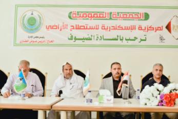 وزارة الزراعة