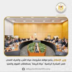شريف الشربيني