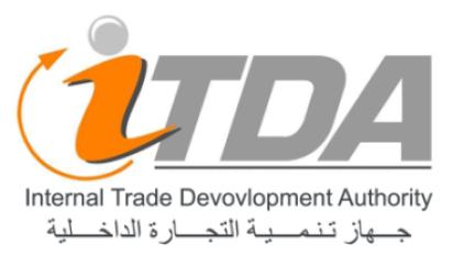 جهاز تنمية التجارة الداخلية
