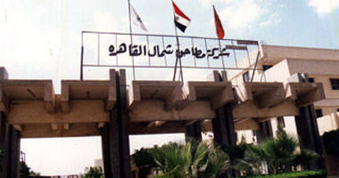 مطاحن شمال القاهرة