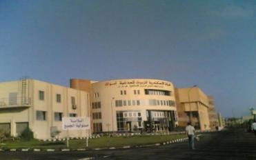 أموك