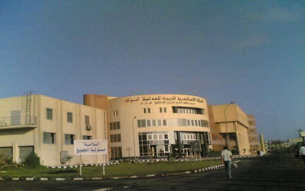 أموك