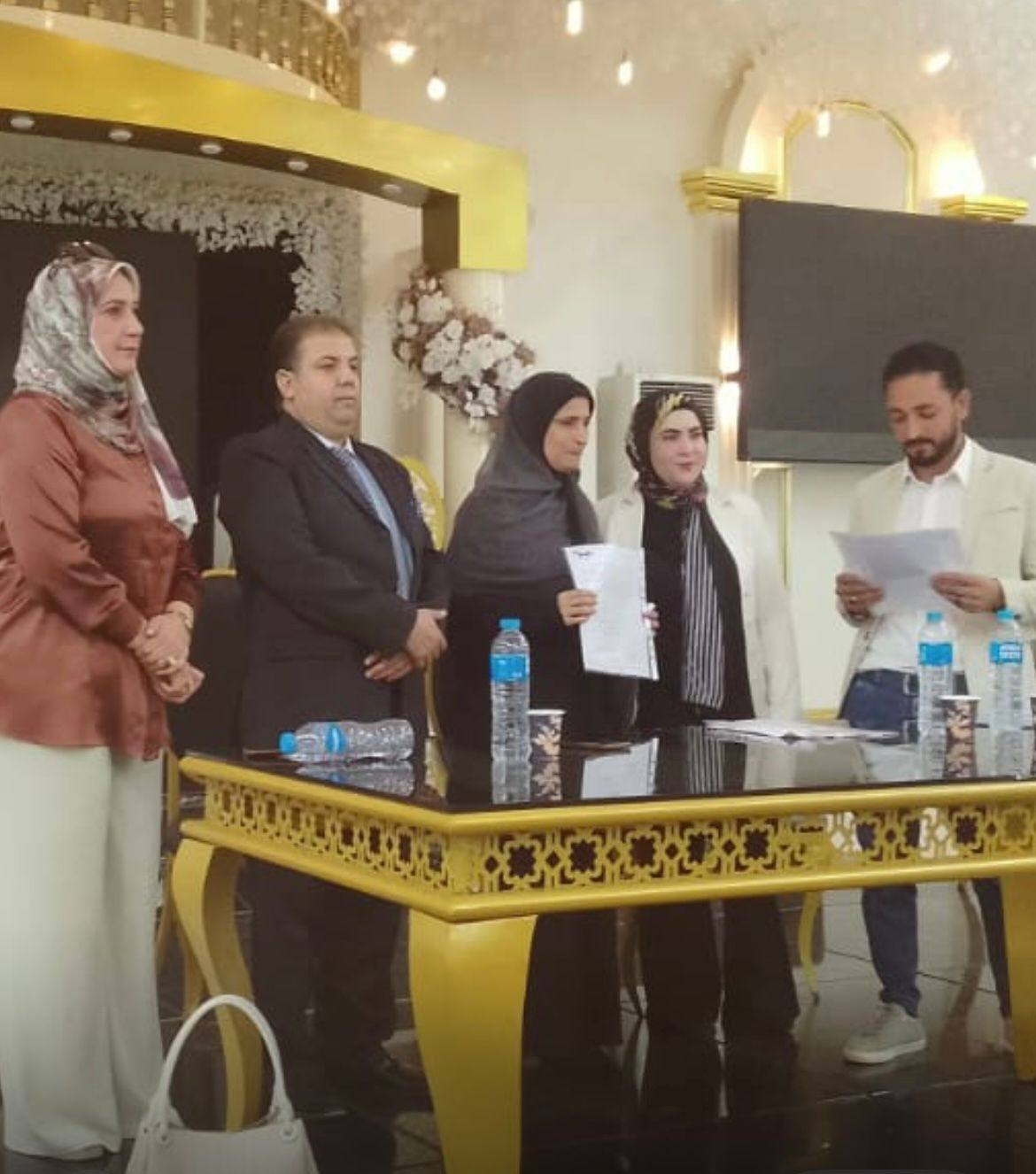 مركز ريادة المرأة المصرية