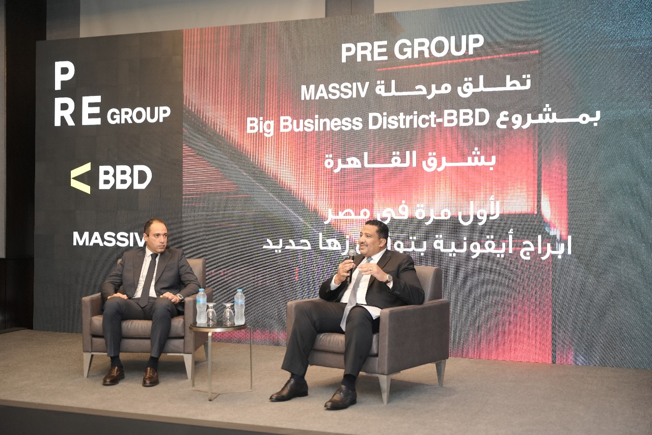 «PRE العقارية»