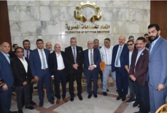 غرفة الصناعات المعدنية