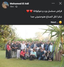 المخرج ماندو العدل