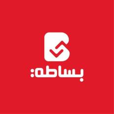 بساطة
