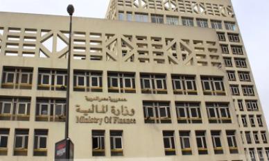 المالية