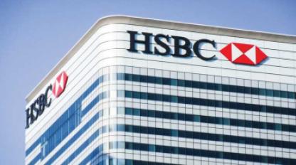 بنك HSBC
