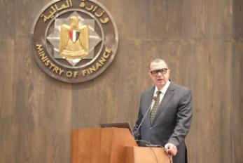 نائب وزير المالية