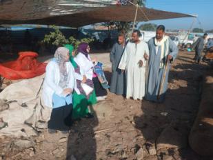 وزارة الزراعة