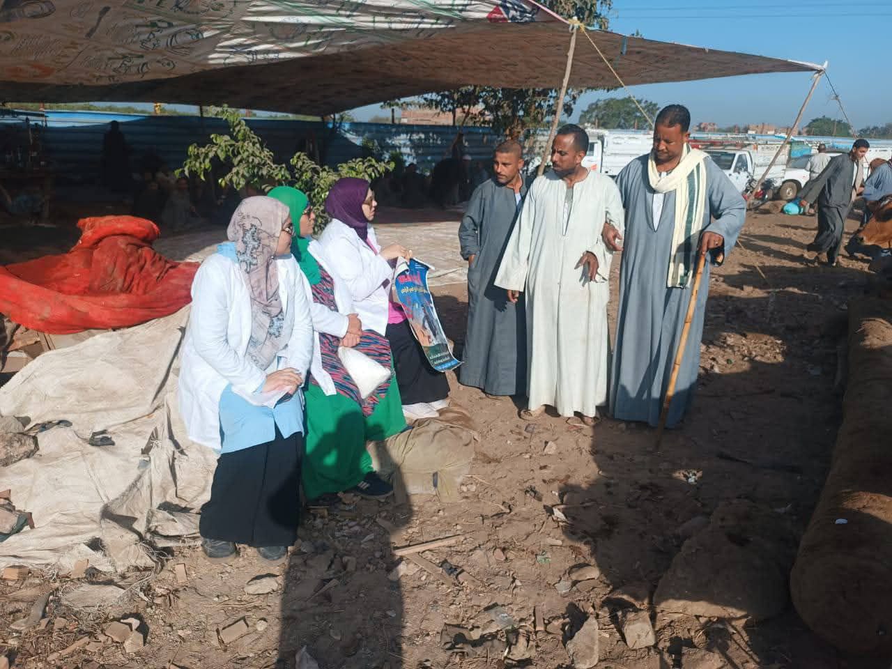 وزارة الزراعة