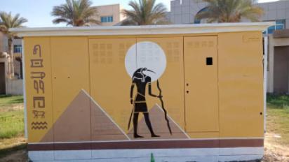 جهاز تنمية مدينة ٦ أكتوبر