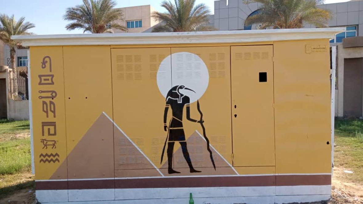 جهاز تنمية مدينة ٦ أكتوبر