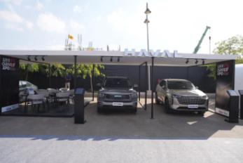 هافال