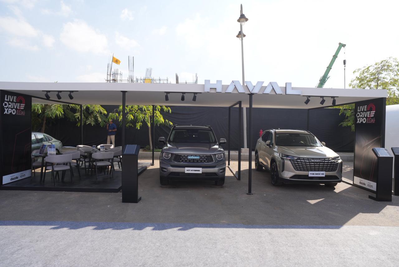 هافال