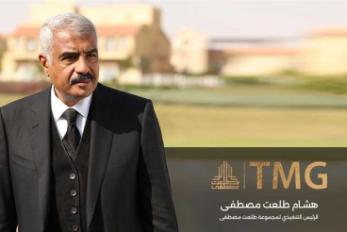 طلعت مصطفى