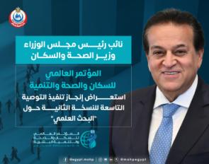 عبد الغفار