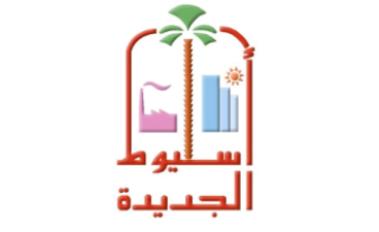أسيوط الجديدة
