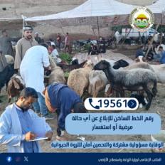 وزارة الزراعة