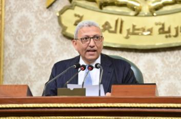 مجلس النواب