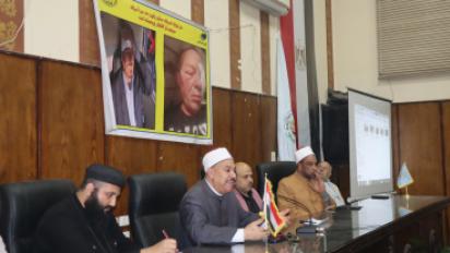 السكة الحديد