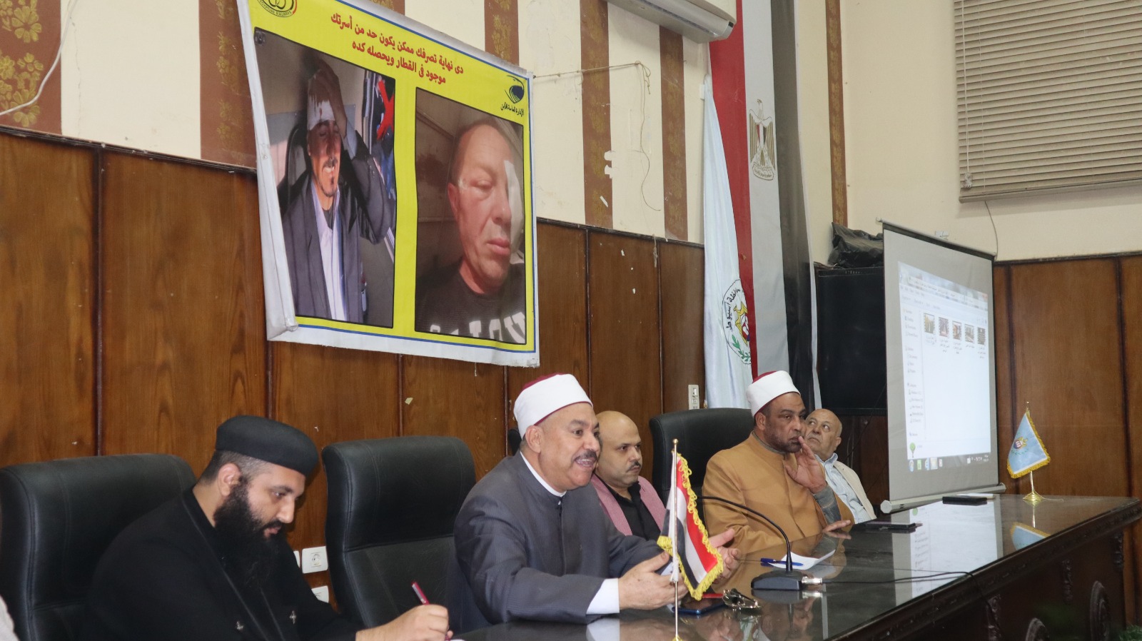 السكة الحديد
