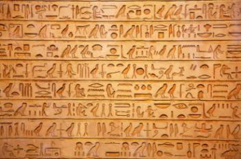 اللغة الهيروغليفية