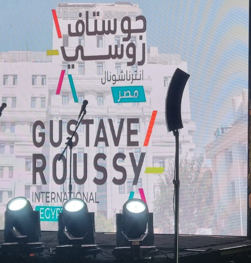 جوستاف روسي