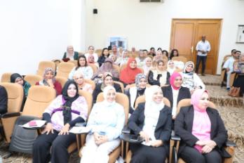 افتتاح فعاليات اليوم التدريبي