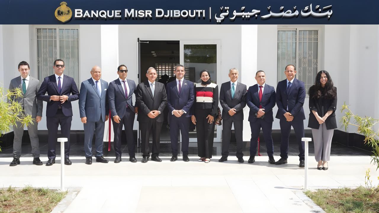 بنك مصر