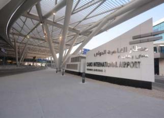 مطار 