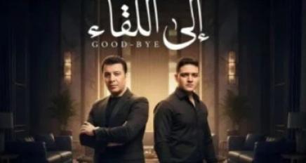 مصطفى كامل