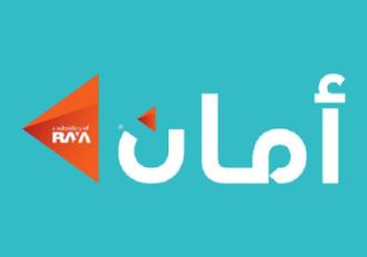 شركة أمان