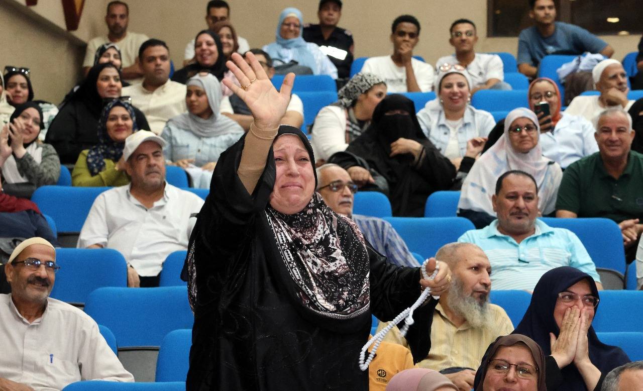 قرعة الحج 