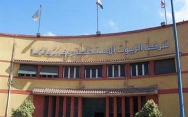 الزيوت