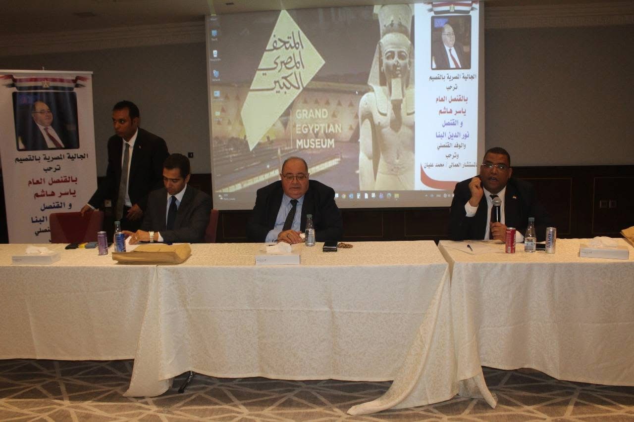 الحالية المصرية