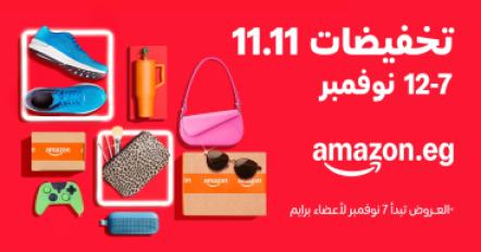 إطلاق أمازون بازار للتجارة الإلكترونية بأسعار تبدأ من 10 جنيهات