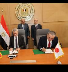 الجايكا