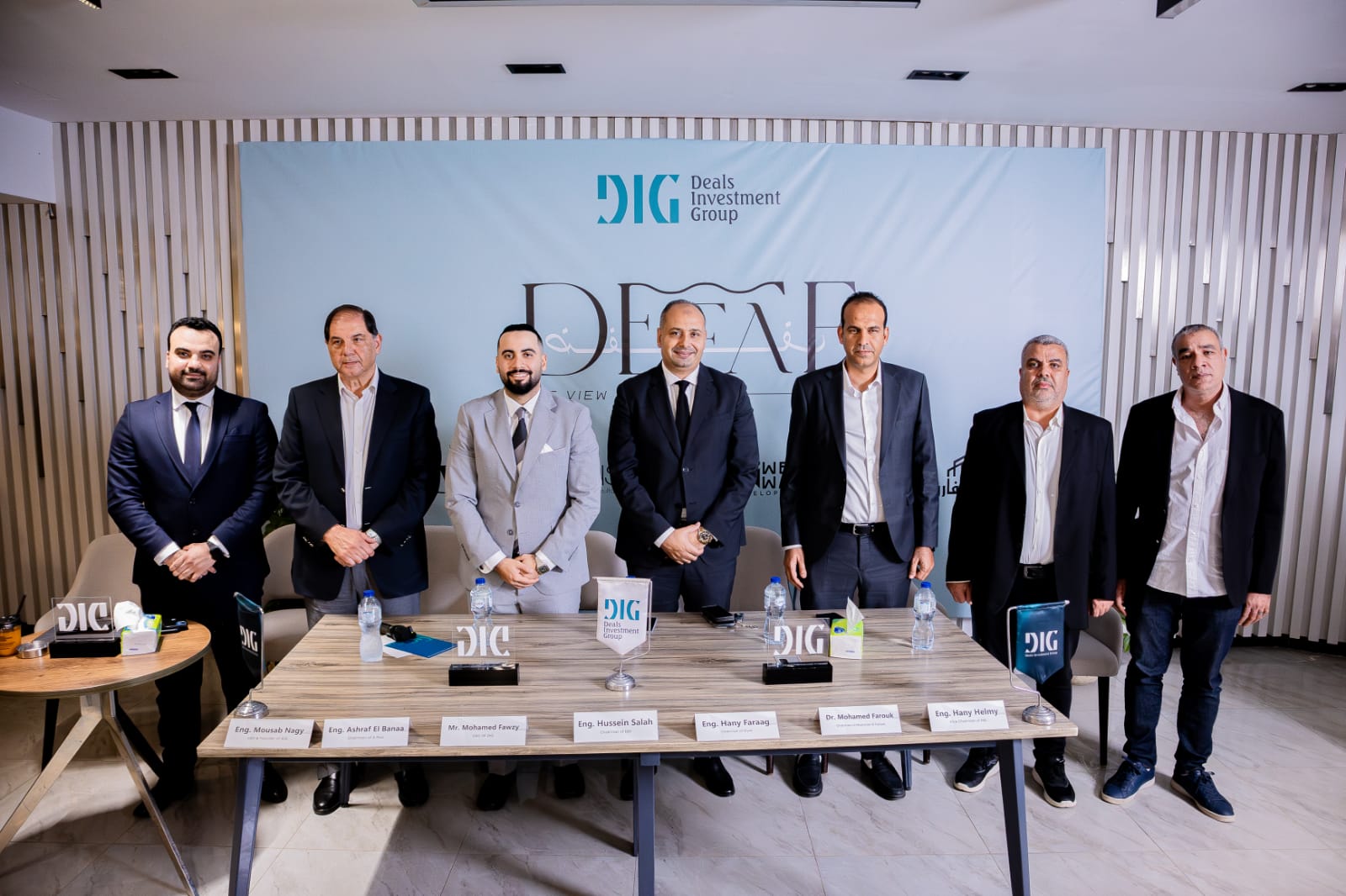 مجموعة DIG