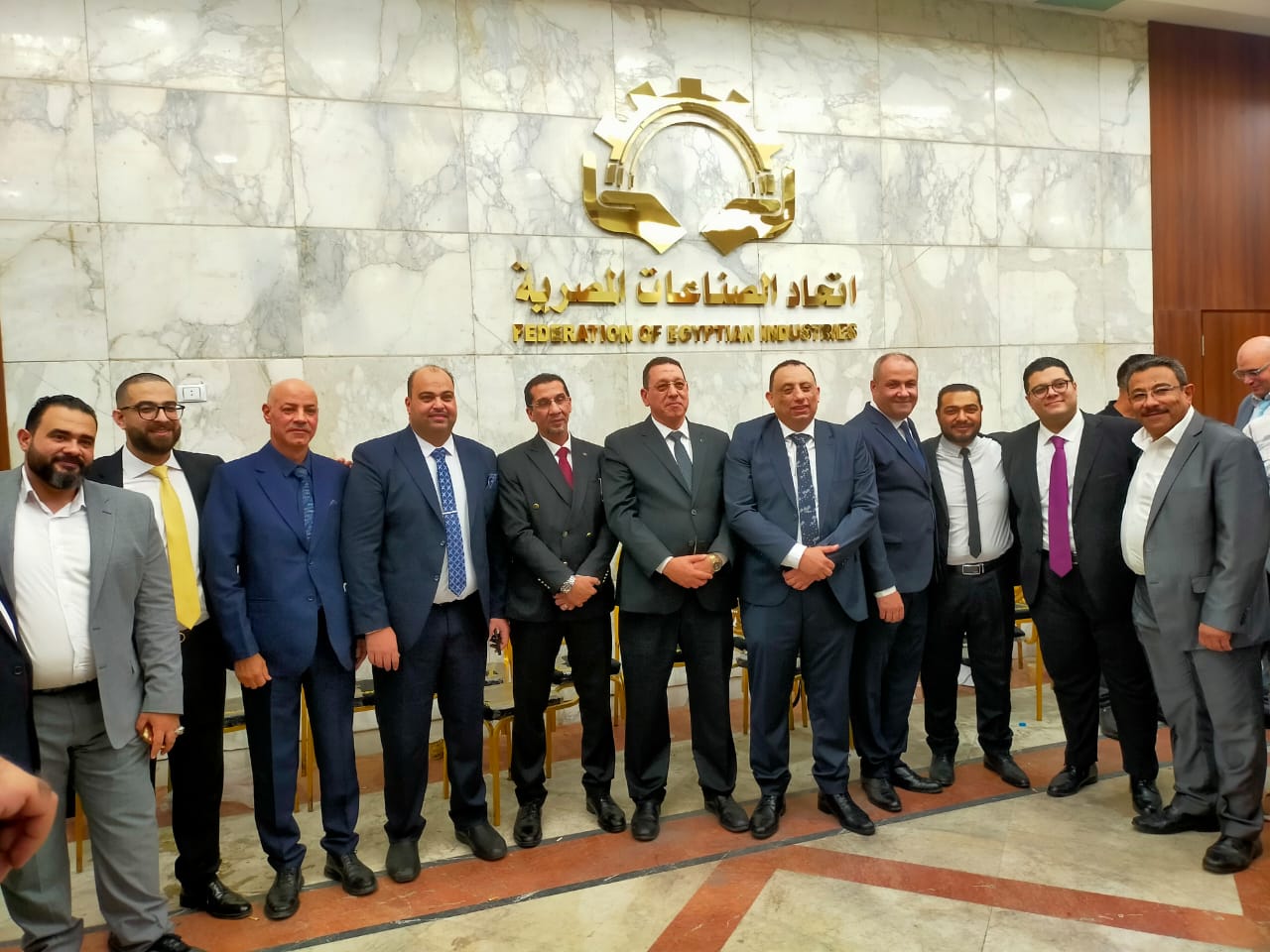 غرفة صناعة الجلود