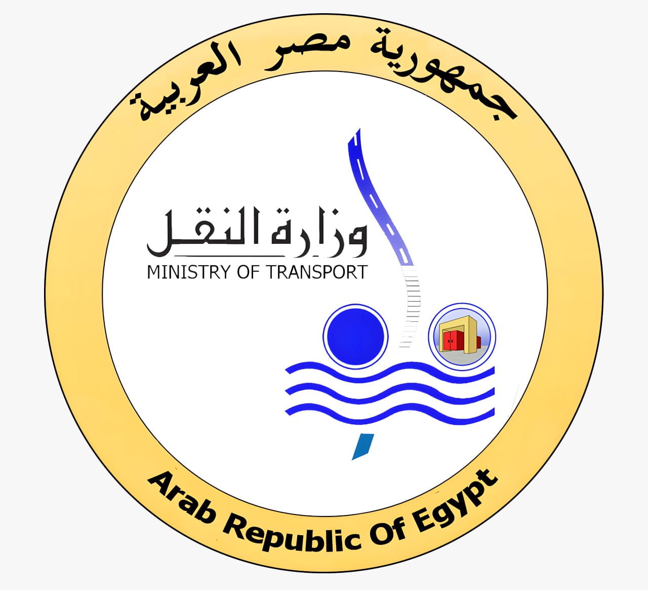 وزارة النقل 