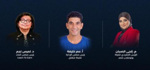روبوجاردن مصر" و"شغلني" تطلقان شراكة استراتيجية