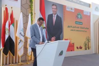 وزير الزراعة