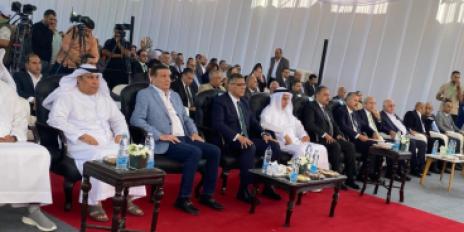وزارة الزراعة