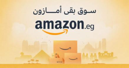 امازون