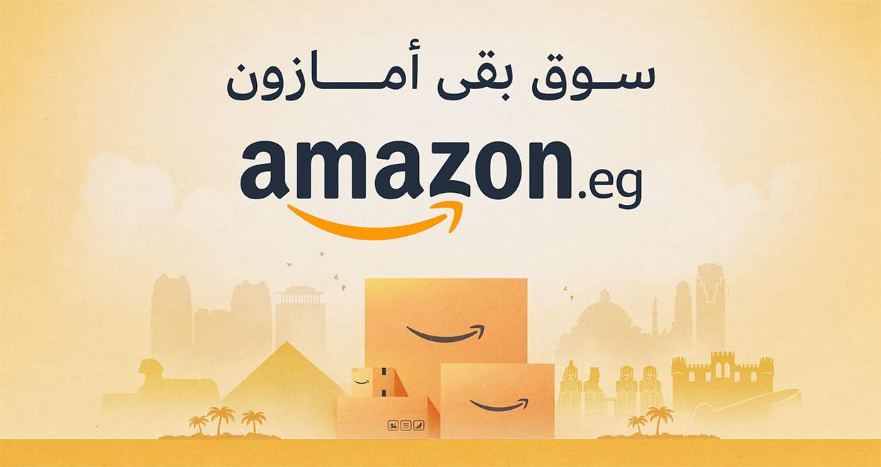 امازون
