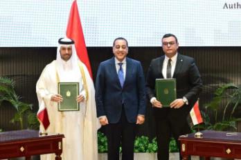 توقيع صفقة علم الروم