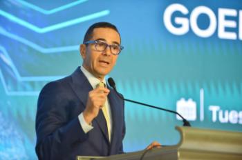 وزارة الاستثمار